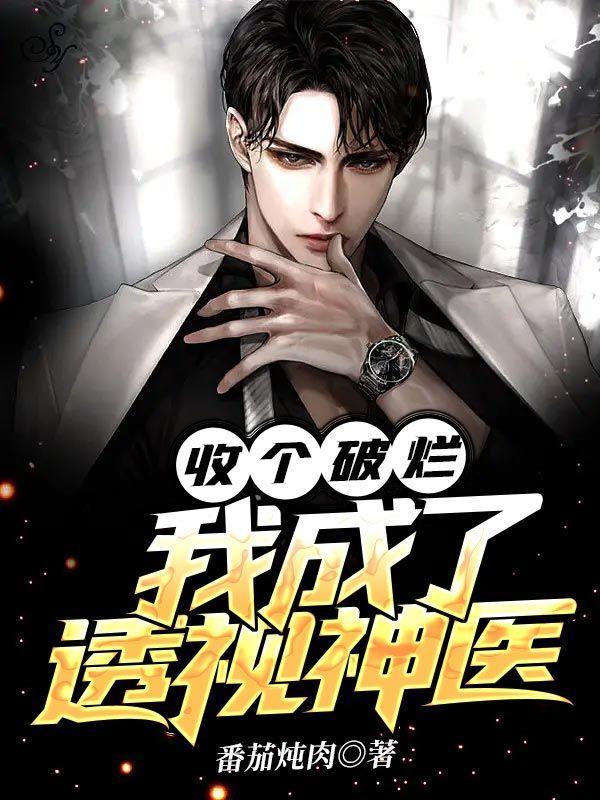百鬼丸的综漫游