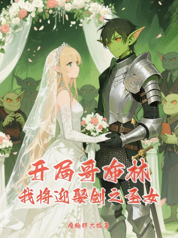 在一人的我扮演了王者角色