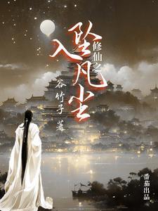 女神给我花一块，系统返现一万倍
