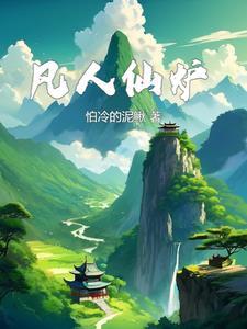 战灵楼