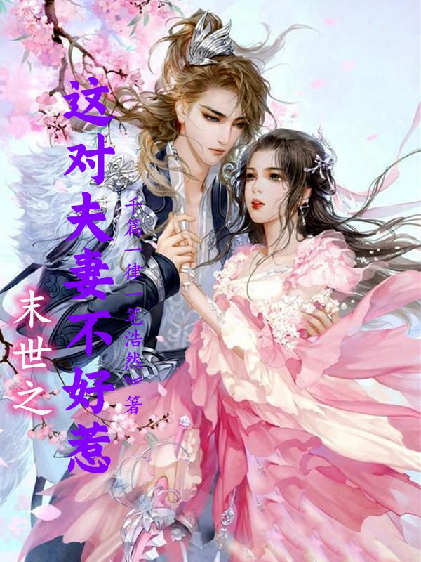 什么叫对面的机甲是猫娘在开？