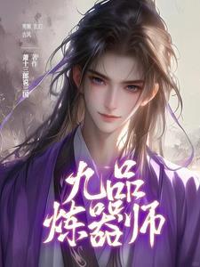 修仙:卧底生存指南