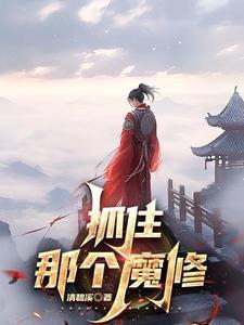 异度入侵,开局就不当人