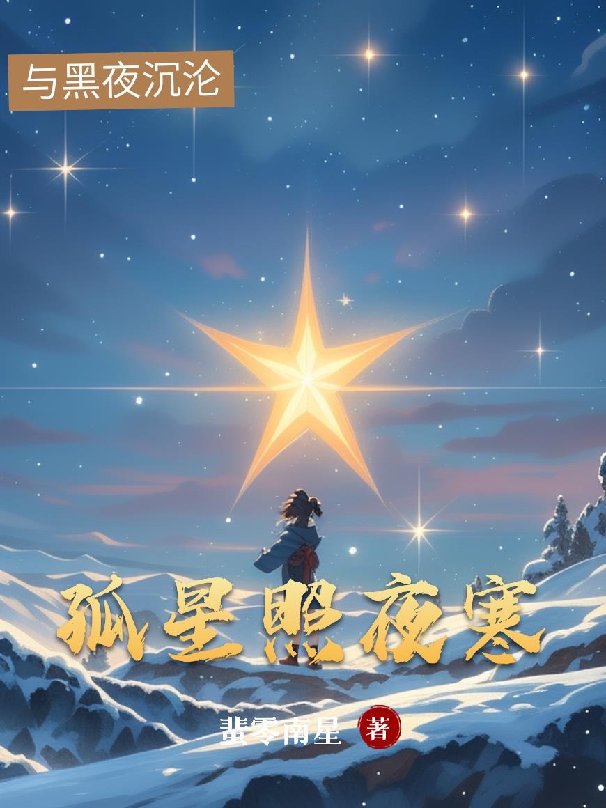 佣兵与冒险家