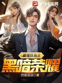 我以银针安天下