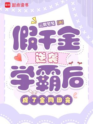 乱世荒年我粮肉满仓,狂点咋了?