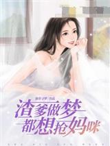 诡异降临，狂印冥钞的我无敌了