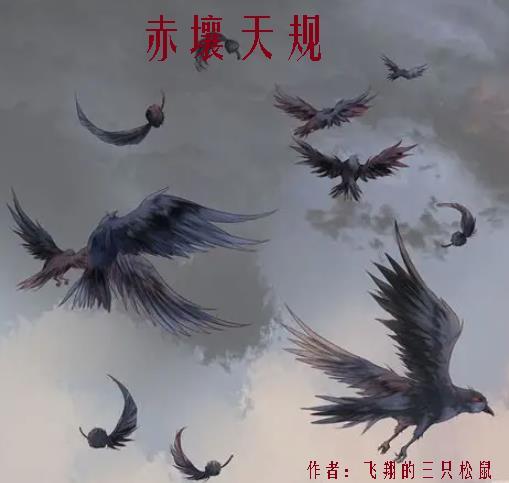 神灵醉