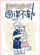 为了苟活，浪迹诸天