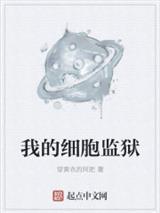 截胡全球！