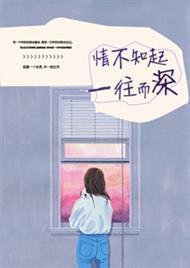 62：媳妇逼我开后院，全屯馋疯！