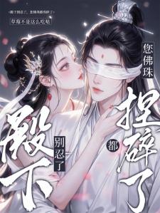 万历明君