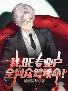 民间冤洗录之天选打工人