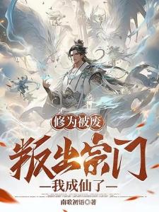 穿越的方木