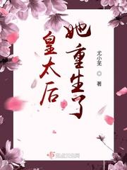 被疯批哄骗的公用小官