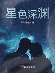 全职武夫