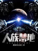 无灵根也要证道长生