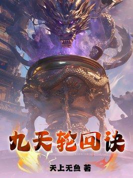 先天神灵