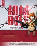 我师傅才是幕后大佬