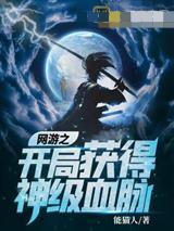 替嫁战王后，神妃携带空间去流放