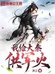 运诡镇源