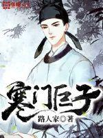 黑暗之城死寂