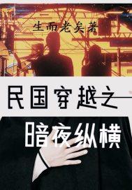 两界：关公睁眼，妖邪退散！