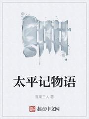 进化纪元：我能无限进化