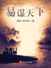 洪荒签到，我是天庭花农