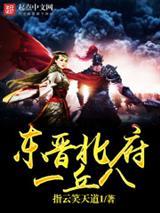 华娱2011：从爆笑男士开始