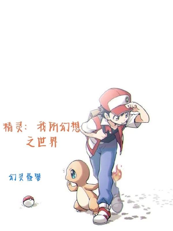 万古长存