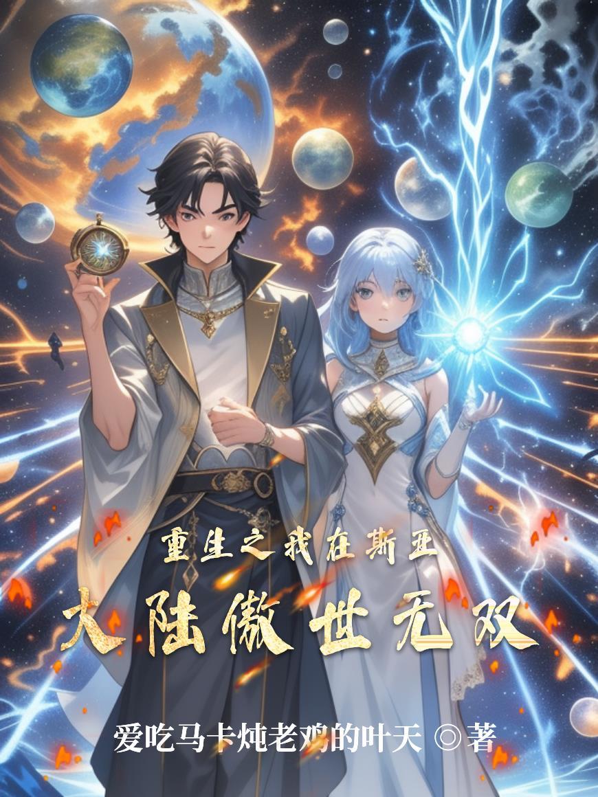 七零睁眼肚子揣了个崽崽