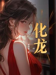 港综：我欲长生不朽