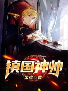 丧尸来了，终于不用上班了