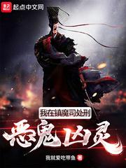 我在提瓦特当螭龙