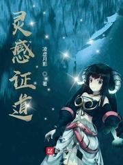 末日拾荒：我靠变废为宝一路躺赢