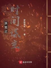 惊怖冠冕