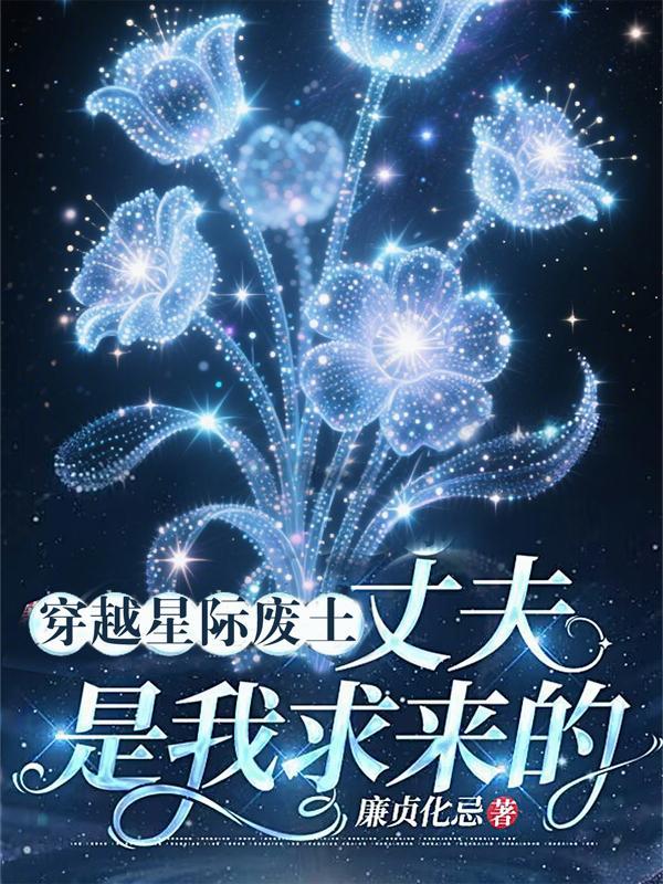 我能看见满地属性