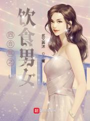 全族嫌她废?魔尊竟为她折腰