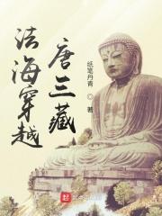 馒头批老婆