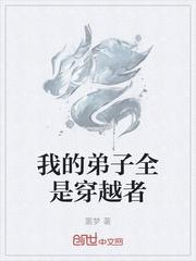 帝国将持续的贏