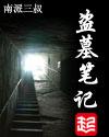 美漫：变身坏女人为所欲为