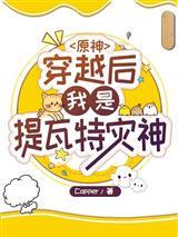 绝巅无敌