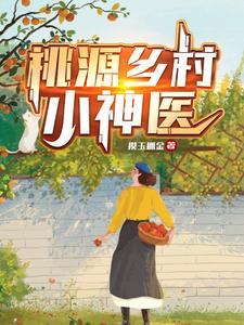 九塔记