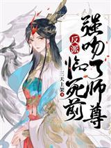 从复制怪物能力开始成为冒险者