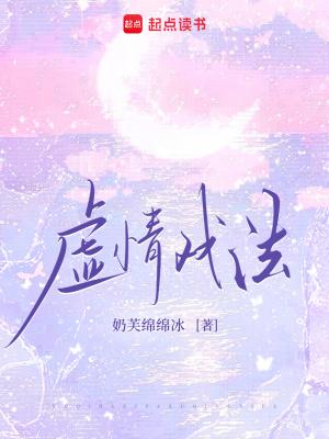 夏尔的异世之旅