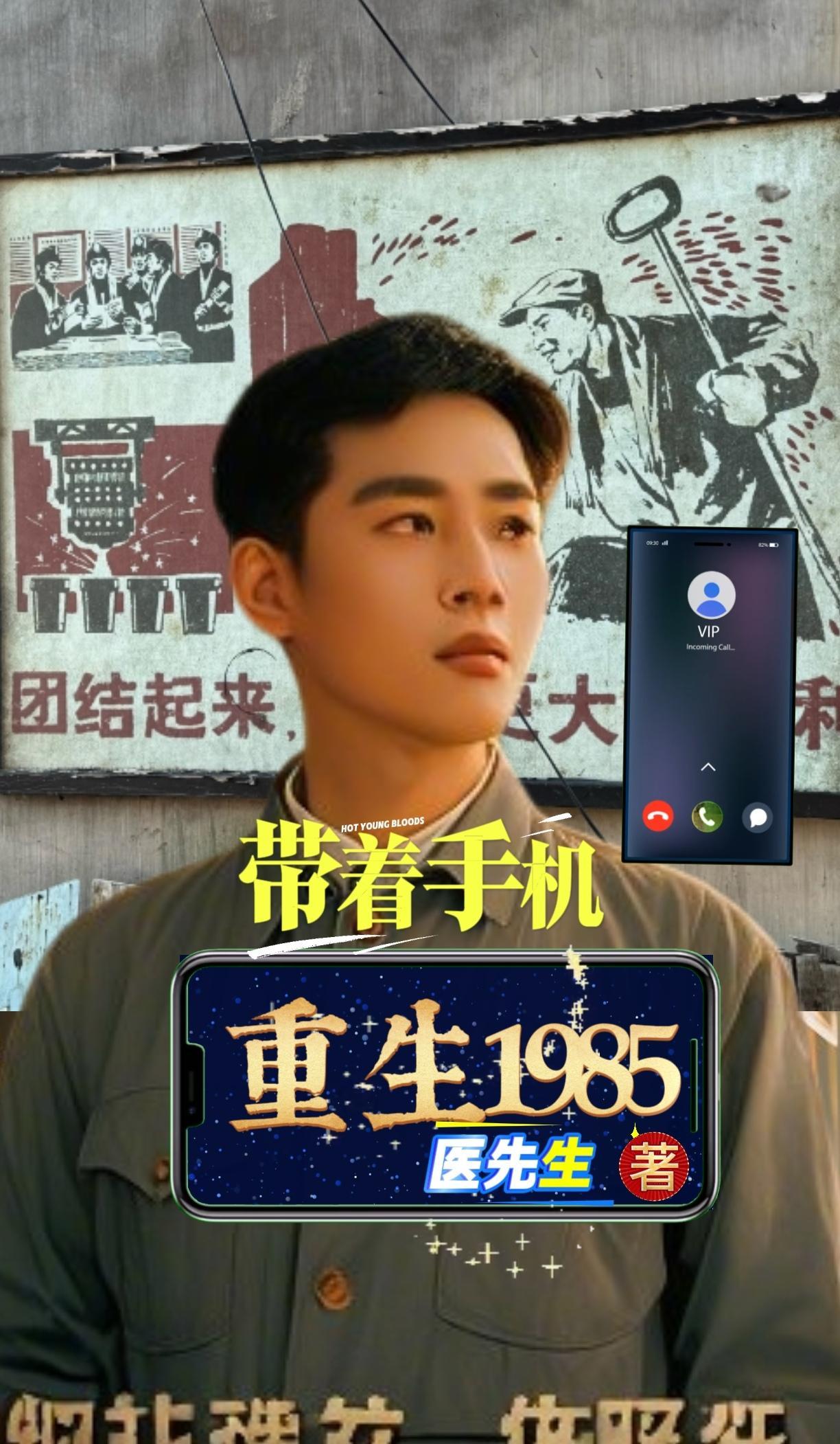 快穿之我来自末世