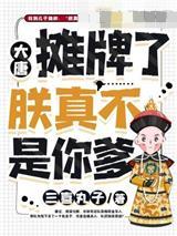 末日：抽奖必出金？你说你没开？
