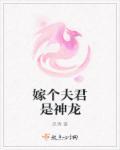 天元玄仙