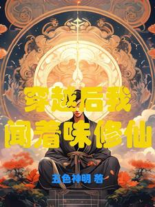 龙族:总有小母龙对我图谋不轨